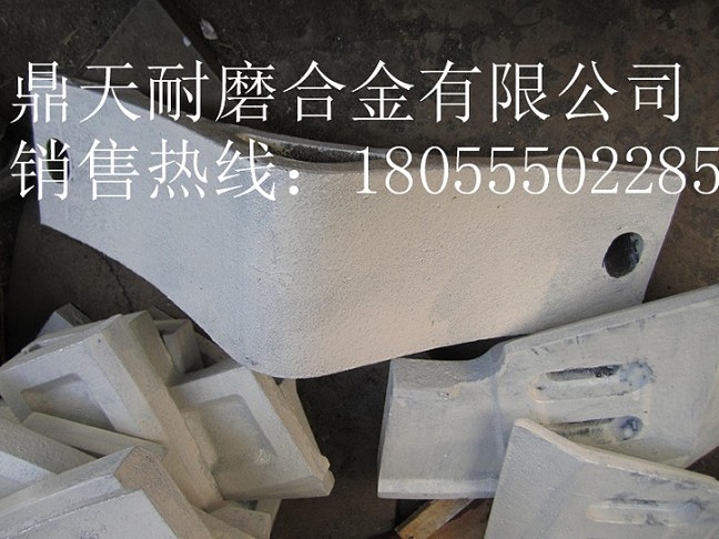 三一重工JS1000攪拌站弧襯板、中刮刀、側刮刀制造商