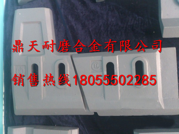 三一重工2000混凝土攪拌機口襯板、中葉片、側拌葉廠(chǎng)家電話(huà)