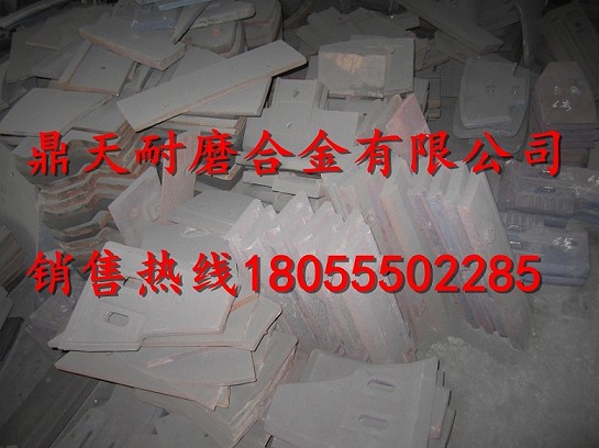 三一重工180站強制式攪拌機耐磨襯板、耐磨葉片、側刮刀廠(chǎng)家