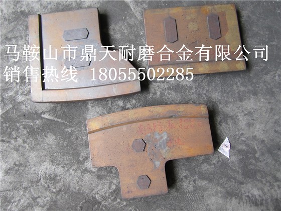 南方路機2000砼攪拌機口襯板、中葉片、側拌葉銷(xiāo)售電話(huà)