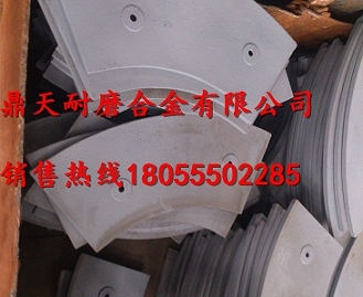 中聯(lián)重科1500雙臥軸攪拌機側襯板、側刮刀、側下刮刀熱賣(mài)