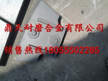 中聯(lián)重科3000混凝土攪拌機襯板、中拌葉片、側刮刀廠(chǎng)家電話(huà)