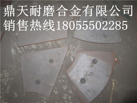 山東方圓JS1000強制式攪拌機端襯板、中葉片、側拌葉廠(chǎng)家直銷(xiāo)