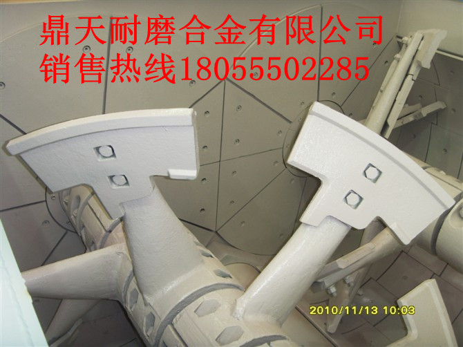 山東建友3方攪拌機中拌葉、側葉片、攪拌臂批發(fā)