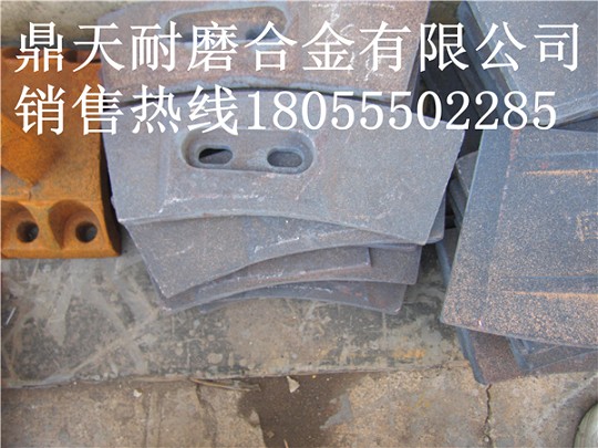 山東圓友2000攪拌機側襯板、側刮刀、側下刮刀廠(chǎng)家