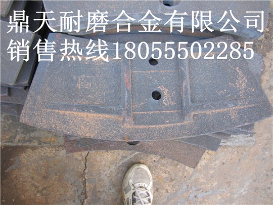 山東圓友3000攪拌機端襯板、中葉片、側拌葉質(zhì)優(yōu)價(jià)廉