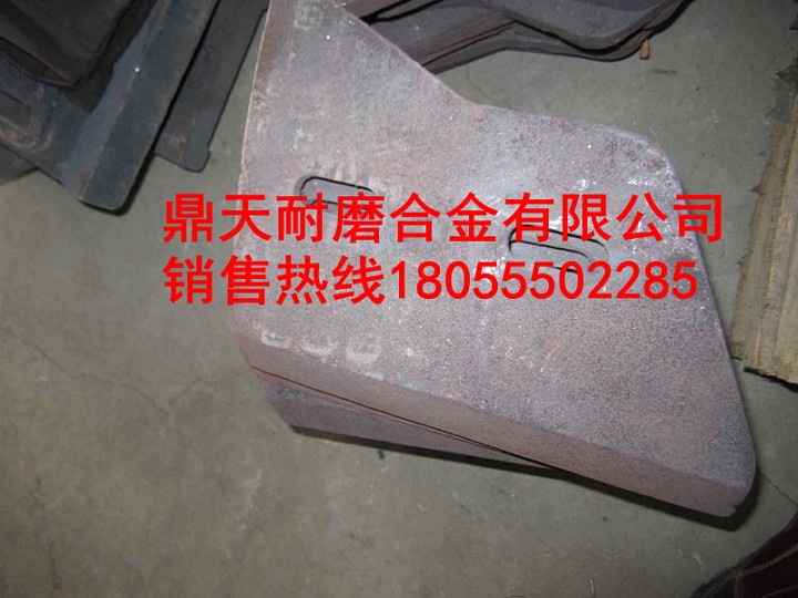 南通通球750混凝土攪拌站中葉片、側葉片、兩端襯板銷(xiāo)售處