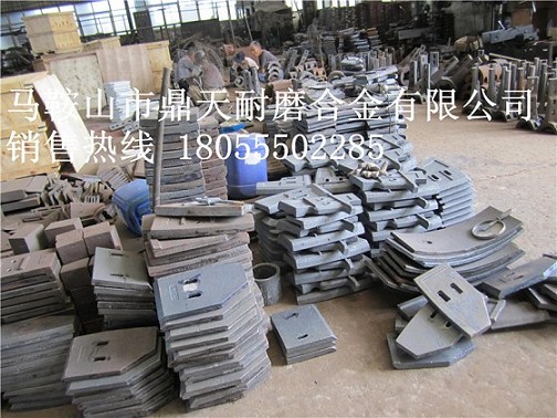 遼寧海諾3000水泥攪拌機耐磨襯板、攪拌葉片、攪拌臂廠(chǎng)家電話(huà)