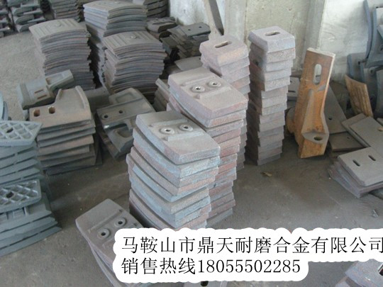 遼寧海諾1方攪拌主機側襯板、側刮刀、側下刮刀生產(chǎn)廠(chǎng)商
