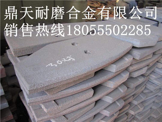 泰安岳首2000攪拌主機弧襯板、中刮刀、側刮刀廠(chǎng)家報價(jià)