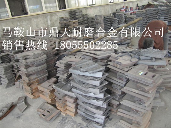 福建天源120站攪拌主機中拌葉、側葉片、攪拌臂廠(chǎng)家