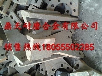 揚州華星1500砼攪拌機高鉻襯板、耐磨葉片、攪拌臂廠(chǎng)家電話(huà)