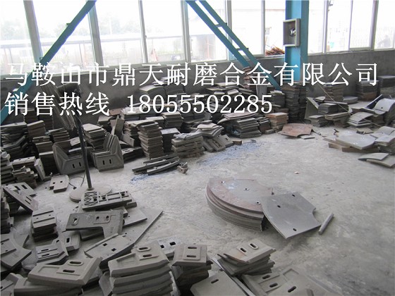 洛陽(yáng)佳一180站雙臥軸攪拌機口襯板、中葉片、側拌葉廠(chǎng)家熱銷(xiāo)中