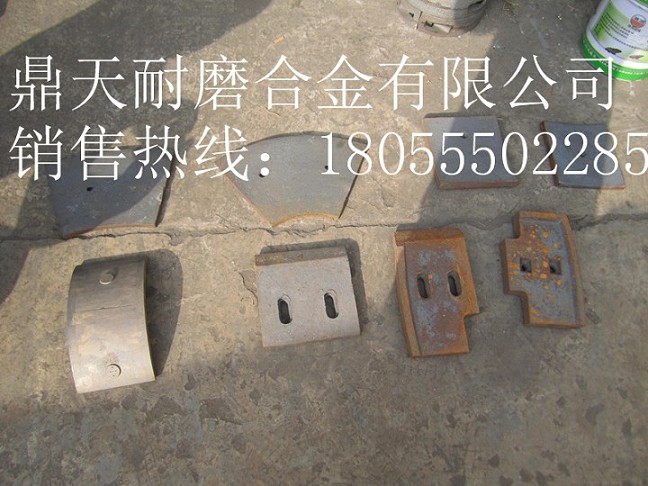 鑫路通1500強制式攪拌機端襯板、中葉片、側拌葉訂購電話(huà)