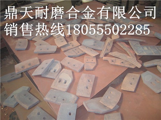 洛陽(yáng)佳一1500砼攪拌機襯板、中拌葉片、側刮刀現貨直銷(xiāo)