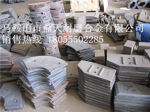 洛陽(yáng)佳一3方攪拌站底襯板、攪拌葉片、攪拌臂銷(xiāo)售部