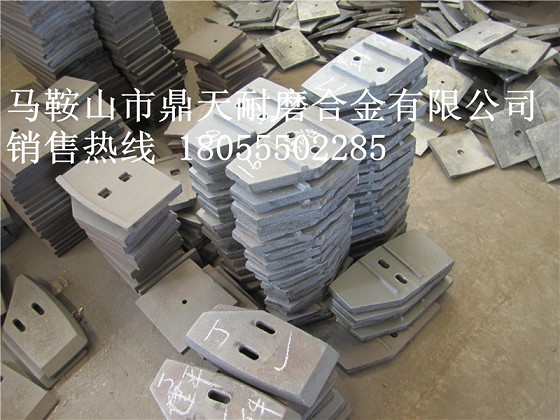 山東博創(chuàng  )、山東建友JS1000、JS1500攪拌葉片、弧形襯板低價(jià)供應