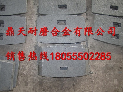 韶關(guān)新宇1500攪拌主機中拌葉、側葉片、攪拌臂供貨商