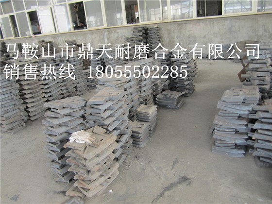 德陽(yáng)祥龍3000攪拌主機中葉片、側葉片、兩端襯板制造商
