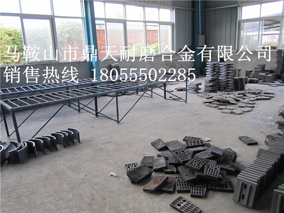 德陽(yáng)祥龍120站攪拌站弧襯板、攪拌葉片、側刮刀生產(chǎn)廠(chǎng)家