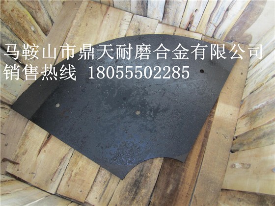 福建信達1500攪拌站弧襯板、中刮刀、側刮刀廠(chǎng)家報價(jià)