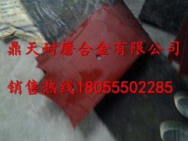 上海華建3方水泥攪拌機中拌葉、側葉片、攪拌臂廠(chǎng)家電話(huà)