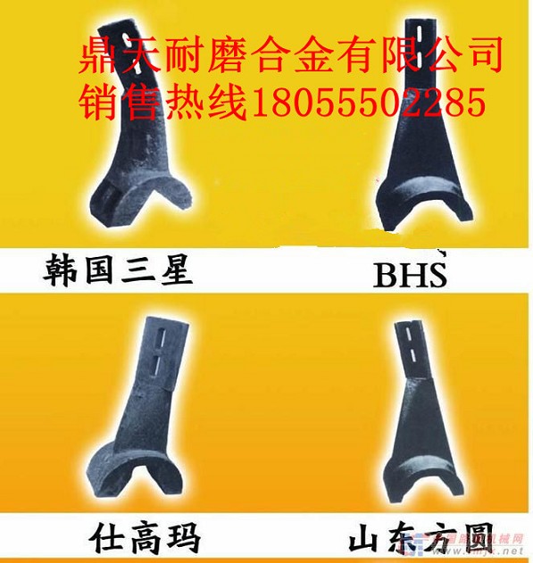 青島新型2000混凝土攪拌站耐磨襯板、中拌葉片、攪拌臂價(jià)格優(yōu)惠