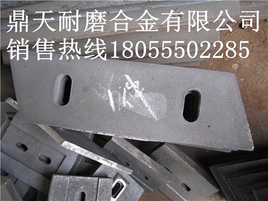 科尼樂(lè )2000水泥攪拌機高鉻襯板、攪拌葉片、攪拌臂銷(xiāo)售電話(huà)