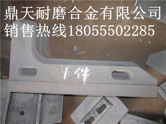 科尼樂(lè )3000混凝土攪拌機中拌葉、側葉片、攪拌臂廠(chǎng)家熱銷(xiāo)