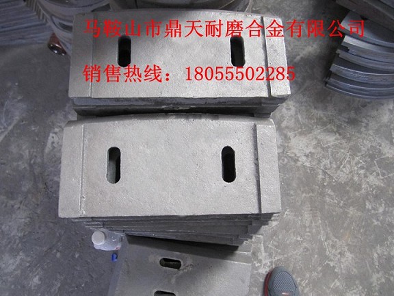 鄭州長(cháng)城1500砼攪拌機襯板、中拌葉片、側刮刀現貨供應