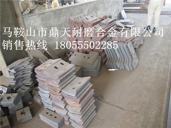 鄭州創(chuàng  )新1000攪拌主機中拌葉、側拌葉、耐磨襯板生產(chǎn)廠(chǎng)家