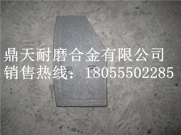 江蘇鹽城750攪拌主機中拌葉、側葉片、攪拌臂銷(xiāo)售處