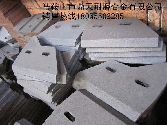 江蘇鹽城1000攪拌機中葉片、側葉片、兩端襯板熱銷(xiāo)中