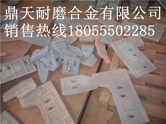 日本光陽(yáng)3000混凝土攪拌機弧襯板、側拌葉、中刮刀廠(chǎng)家電話(huà)