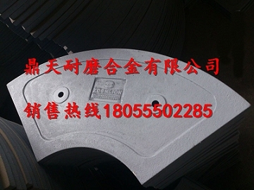 中聯(lián)重科雙臥軸攪拌機端襯板、中聯(lián)重科側拌葉、攪拌臂質(zhì)優(yōu)價(jià)廉