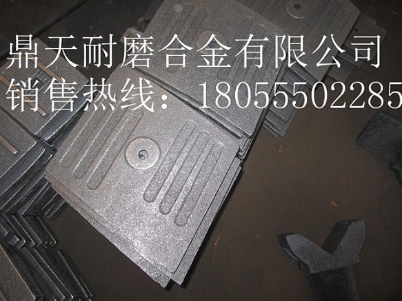 BHS砼攪拌機底襯板、BHS中拌葉、攪拌臂在哪買(mǎi)