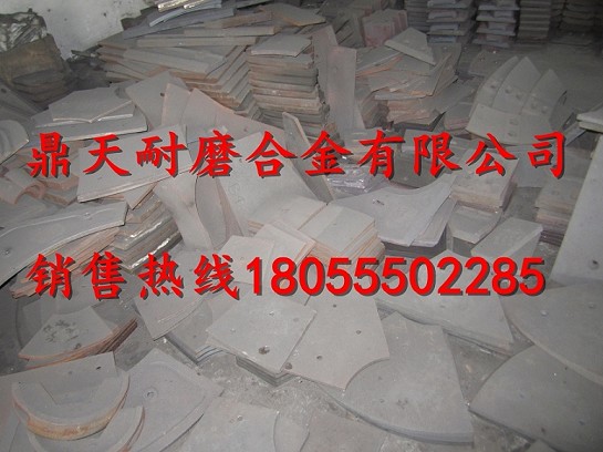 沈陽(yáng)韓寶水泥攪拌機端襯板、沈陽(yáng)韓寶中拌葉、攪拌臂批發(fā)商