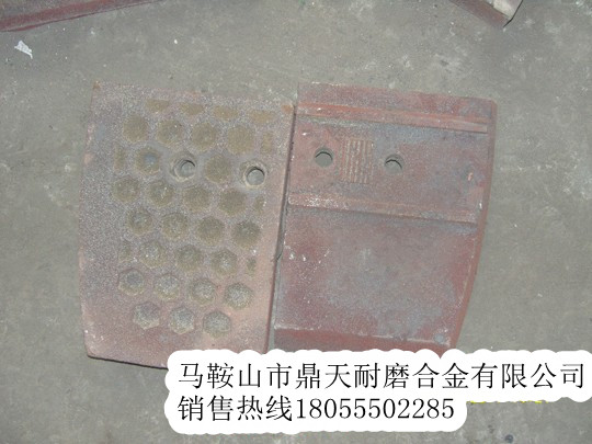 三一重工瀝青攪拌站側襯板、三一重工振動(dòng)篩網(wǎng)、攪拌臂制造商