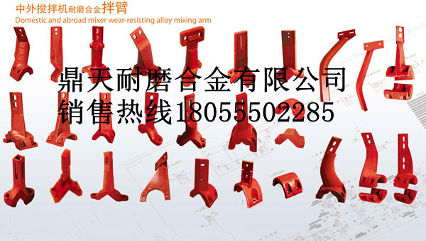 Astec愛(ài)斯太克拌合機耐磨襯板、愛(ài)斯太克篩網(wǎng)、攪拌臂批發(fā)商