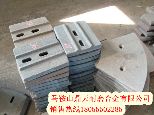 南方路機穩定土拌合站攪拌葉片、南方路機拌葉片、攪拌臂銷(xiāo)售處