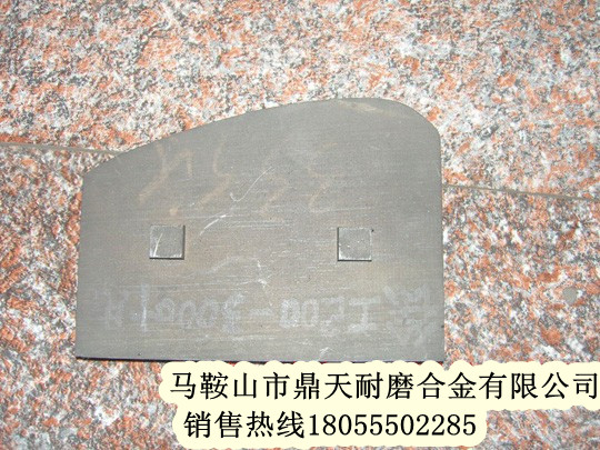 徐工穩定土攪拌葉片、徐工拌葉片、攪拌臂制造商