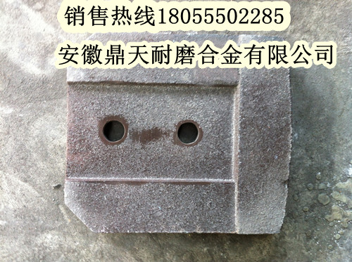 北聯(lián)重科水穩站葉片、北聯(lián)重科拌葉片、攪拌臂質(zhì)優(yōu)價(jià)廉