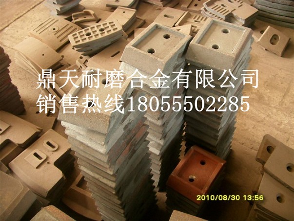 鎮江阿倫穩定土拌合機攪拌葉片、鎮江阿倫拌葉片、攪拌臂銷(xiāo)售處