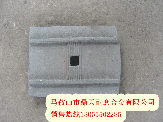 無(wú)錫雪桃水穩拌合機攪拌葉片、無(wú)錫雪桃葉片、攪拌臂制造商