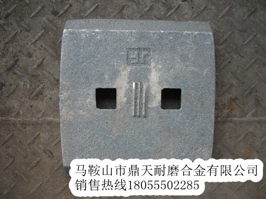 無(wú)錫雪桃2000攪拌機端襯板、無(wú)錫雪桃拌鍋葉片、攪拌臂尺寸