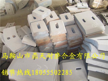 日本日工4000瀝青拌合樓側襯板、日本日工拌缸葉片、攪拌臂批發(fā)商