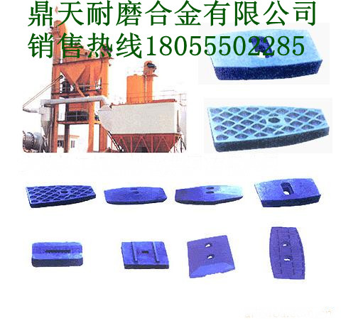 林泰閣2000瀝青拌合樓耐磨襯板、林泰閣振動(dòng)篩網(wǎng)、攪拌葉片在哪買(mǎi)
