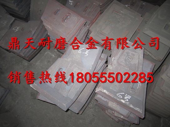 三一重工Js3000混凝土攪拌側襯板、三一重工攪拌葉片、側拌葉價(jià)格