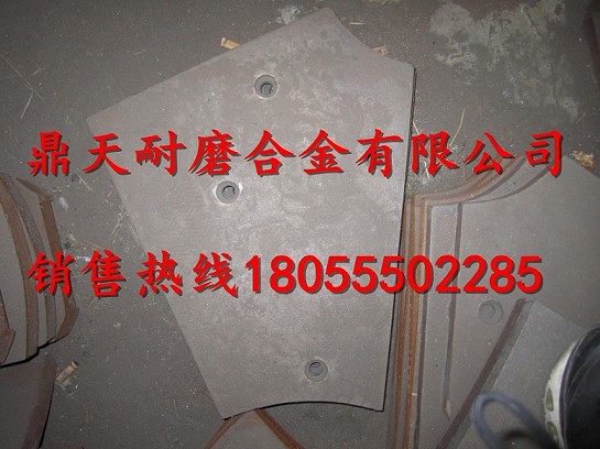 山東方圓750雙臥軸攪拌機側襯板、山東方圓中刮刀、攪拌葉片廠(chǎng)家