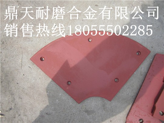 揚州華星1000砼攪拌機側襯板、揚州華星中葉片、攪拌葉片銷(xiāo)售處